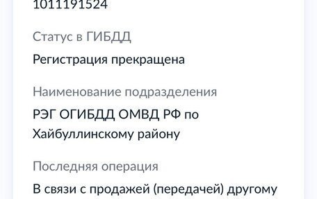 Hyundai Solaris II рестайлинг, 2015 год, 510 000 рублей, 10 фотография