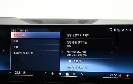 BMW X6, 2025 год, 12 061 000 рублей, 21 фотография