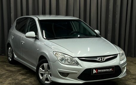 Hyundai i30 I, 2010 год, 534 888 рублей, 2 фотография