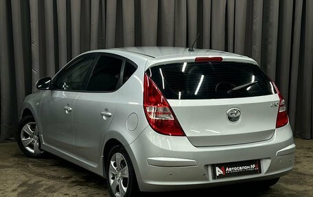 Hyundai i30 I, 2010 год, 534 888 рублей, 3 фотография