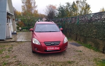 KIA cee'd I рестайлинг, 2008 год, 680 000 рублей, 1 фотография