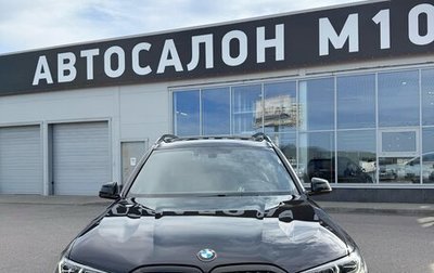 BMW X7, 2020 год, 6 500 000 рублей, 1 фотография