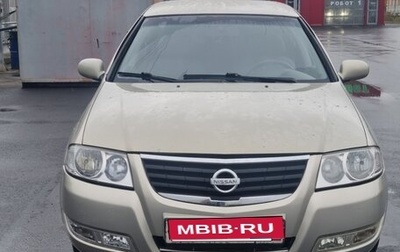 Nissan Almera Classic, 2006 год, 455 000 рублей, 1 фотография