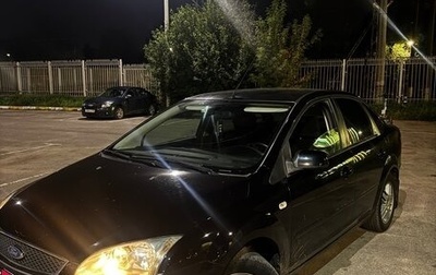 Ford Focus II рестайлинг, 2005 год, 450 000 рублей, 1 фотография