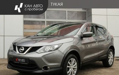 Nissan Qashqai, 2018 год, 1 570 000 рублей, 1 фотография