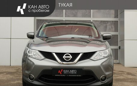 Nissan Qashqai, 2018 год, 1 570 000 рублей, 3 фотография