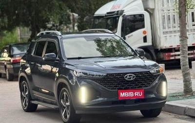 Hyundai ix35, 2021 год, 1 610 000 рублей, 1 фотография