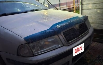 Skoda Octavia, 2008 год, 390 000 рублей, 1 фотография