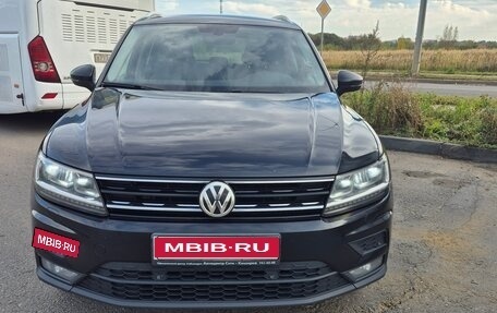 Volkswagen Tiguan II, 2018 год, 1 950 000 рублей, 1 фотография