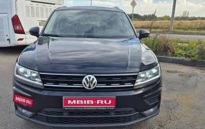 Volkswagen Tiguan II, 2018 год, 1 950 000 рублей, 1 фотография