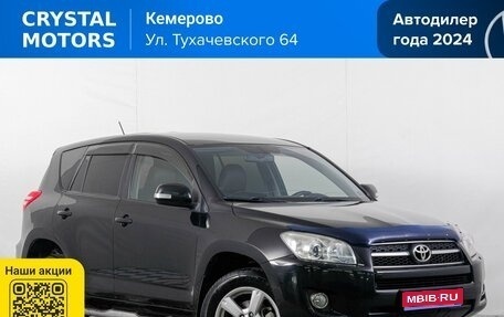 Toyota RAV4, 2009 год, 1 449 000 рублей, 1 фотография