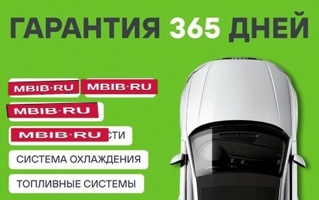 Chery Tiggo (T11), 2012 год, 390 000 рублей, 5 фотография