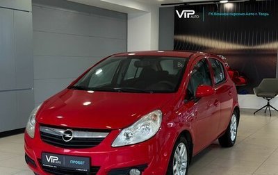 Opel Corsa D, 2008 год, 635 000 рублей, 1 фотография