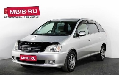 Toyota Nadia, 1998 год, 660 000 рублей, 1 фотография