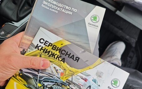 Skoda Karoq I, 2021 год, 3 000 000 рублей, 12 фотография