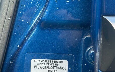 Peugeot 207 I, 2009 год, 310 000 рублей, 8 фотография