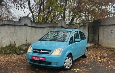 Opel Meriva, 2005 год, 650 000 рублей, 1 фотография