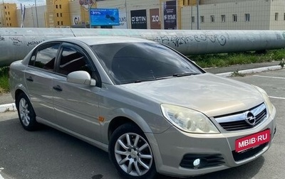 Opel Vectra C рестайлинг, 2007 год, 500 000 рублей, 1 фотография