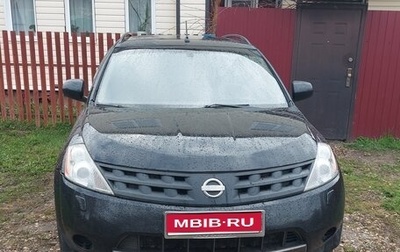 Nissan Murano, 2008 год, 500 000 рублей, 1 фотография