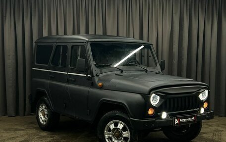 ЛуАЗ Hunter, 2011 год, 499 888 рублей, 2 фотография