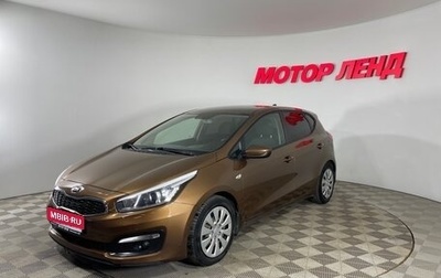 KIA cee'd III, 2017 год, 1 440 000 рублей, 1 фотография