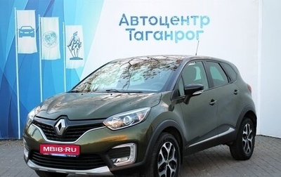 Renault Kaptur I рестайлинг, 2017 год, 1 399 000 рублей, 1 фотография