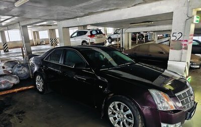 Cadillac CTS II, 2008 год, 725 000 рублей, 1 фотография