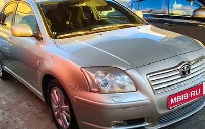 Toyota Avensis III рестайлинг, 2004 год, 850 000 рублей, 1 фотография