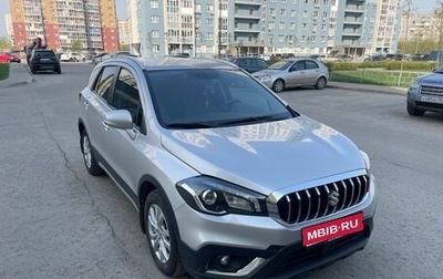 Suzuki SX4 II рестайлинг, 2020 год, 2 046 000 рублей, 1 фотография