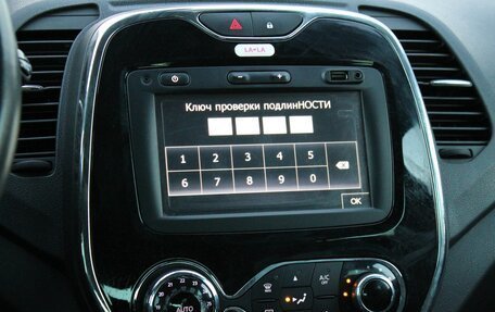 Renault Kaptur I рестайлинг, 2017 год, 1 399 000 рублей, 18 фотография