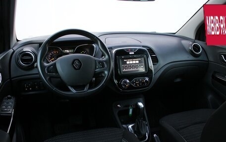 Renault Kaptur I рестайлинг, 2017 год, 1 399 000 рублей, 12 фотография