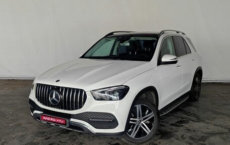 Mercedes-Benz GLE, 2020 год, 5 350 000 рублей, 1 фотография