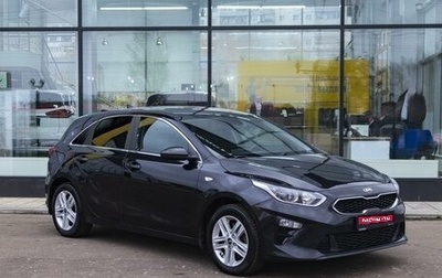 KIA cee'd III, 2018 год, 1 550 000 рублей, 1 фотография