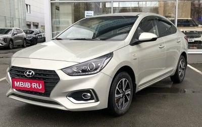 Hyundai Solaris II рестайлинг, 2019 год, 1 470 000 рублей, 1 фотография