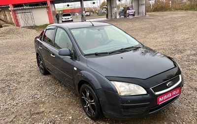 Ford Focus II рестайлинг, 2007 год, 275 000 рублей, 1 фотография