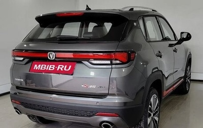 Changan CS35 Plus, 2025 год, 2 709 900 рублей, 1 фотография