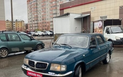 ГАЗ 3110 «Волга», 2000 год, 125 000 рублей, 1 фотография