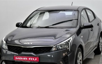 KIA Rio IV, 2022 год, 1 570 000 рублей, 1 фотография