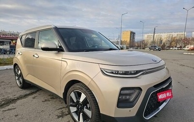 KIA Soul III, 2019 год, 1 920 000 рублей, 1 фотография