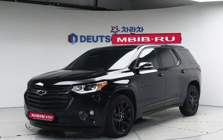 Chevrolet Traverse II, 2021 год, 4 767 867 рублей, 1 фотография