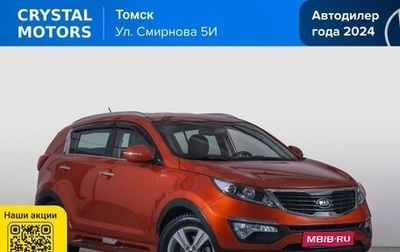 KIA Sportage III, 2013 год, 1 639 000 рублей, 1 фотография