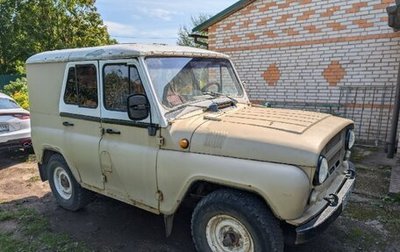 ЛуАЗ 3151, 1997 год, 300 000 рублей, 1 фотография