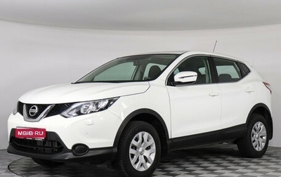 Nissan Qashqai, 2014 год, 1 779 000 рублей, 1 фотография