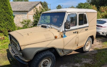 ЛуАЗ 3151, 1997 год, 300 000 рублей, 2 фотография