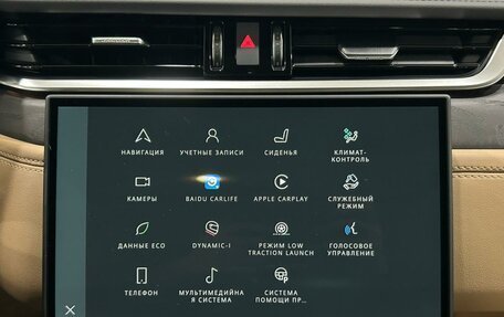 Jaguar XF II, 2024 год, 5 990 000 рублей, 19 фотография