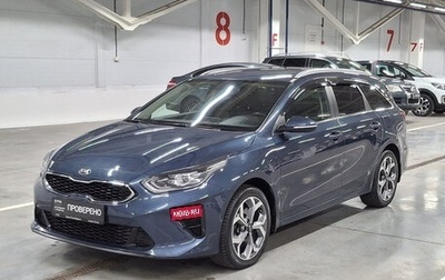 KIA cee'd III, 2019 год, 1 960 000 рублей, 1 фотография