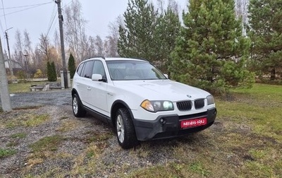 BMW X3, 2005 год, 850 000 рублей, 1 фотография