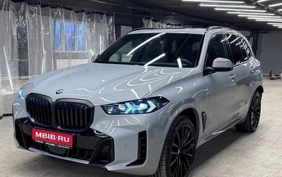 BMW X5, 2025 год, 14 800 000 рублей, 1 фотография