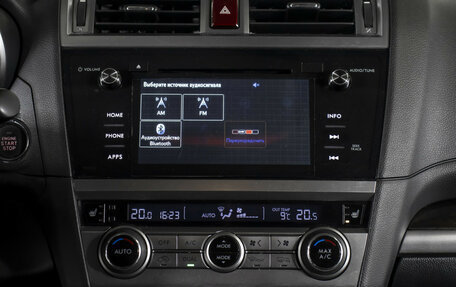 Subaru Outback IV рестайлинг, 2016 год, 2 195 000 рублей, 15 фотография