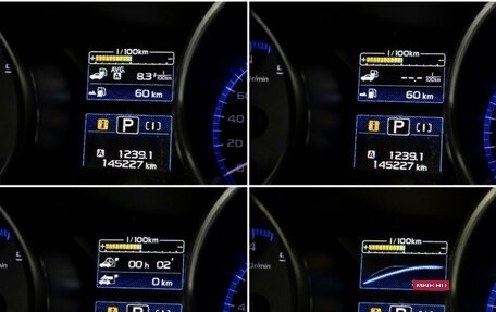 Subaru Outback IV рестайлинг, 2016 год, 2 195 000 рублей, 12 фотография